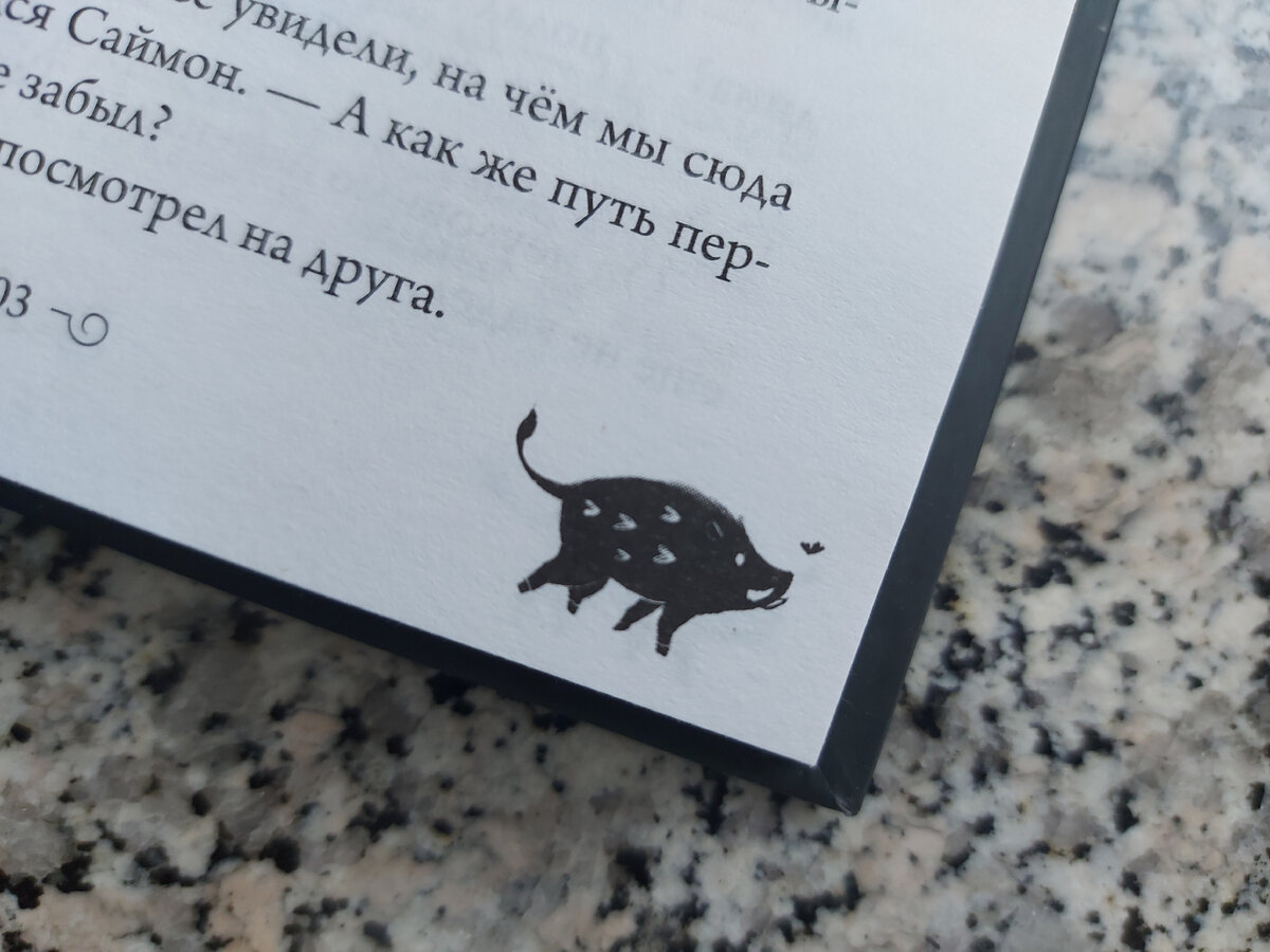 Кристофер клин книга