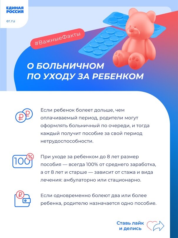 Можно я стану ребенком. Можно я стану ребенком