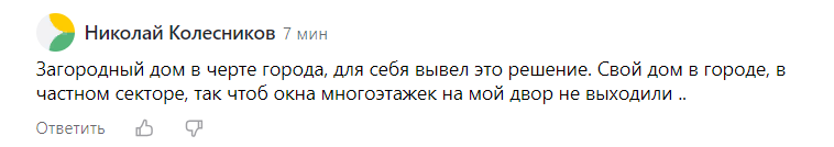 открытка легких родов. открытка легких родов. простолюдины социальная группа. зависть это признание себя побежденным. хорош род.