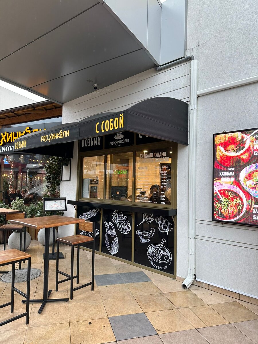 адлер вакансии. работа в адлере с проживанием. работа в сочи. работа в адлере питание проживанием женщина. девушка повар.