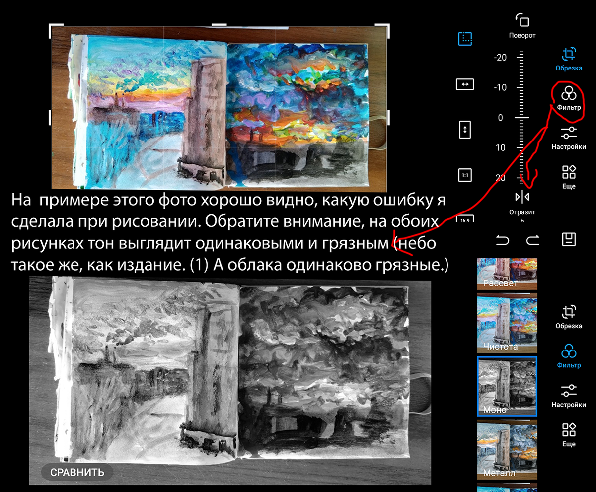 Как переводится developer error. Ошибка перевода. Google developer error. Braintreepayments id профиля. Ошибка windows 11.