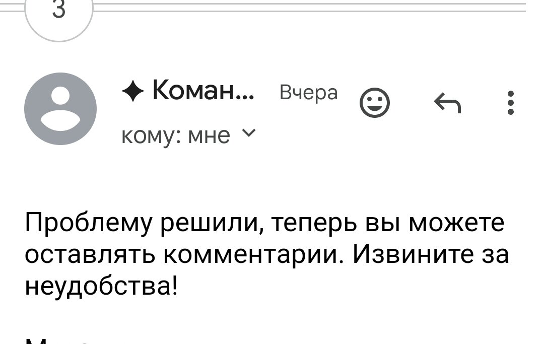 Ответ техподдержки. 