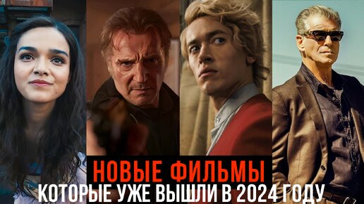 Лучшие фильмы за 2023 год