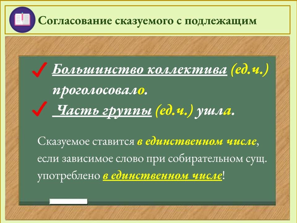 7 задание егэ русский шпаргалка