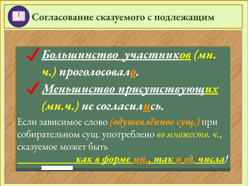 Маленький текст с ошибками. Задание найти ошибки в тексте 1 класс. Исправь ошибки в тексте. Задание исправь ошибки 2 класс русский язык. Найди ошибки и исправь их.