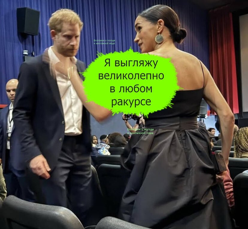 Герцоги Сассекские на премьере фильма о Бобе Марли