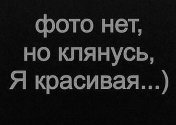 Смешные картинки и открытки Клянусь для поднятия настроения