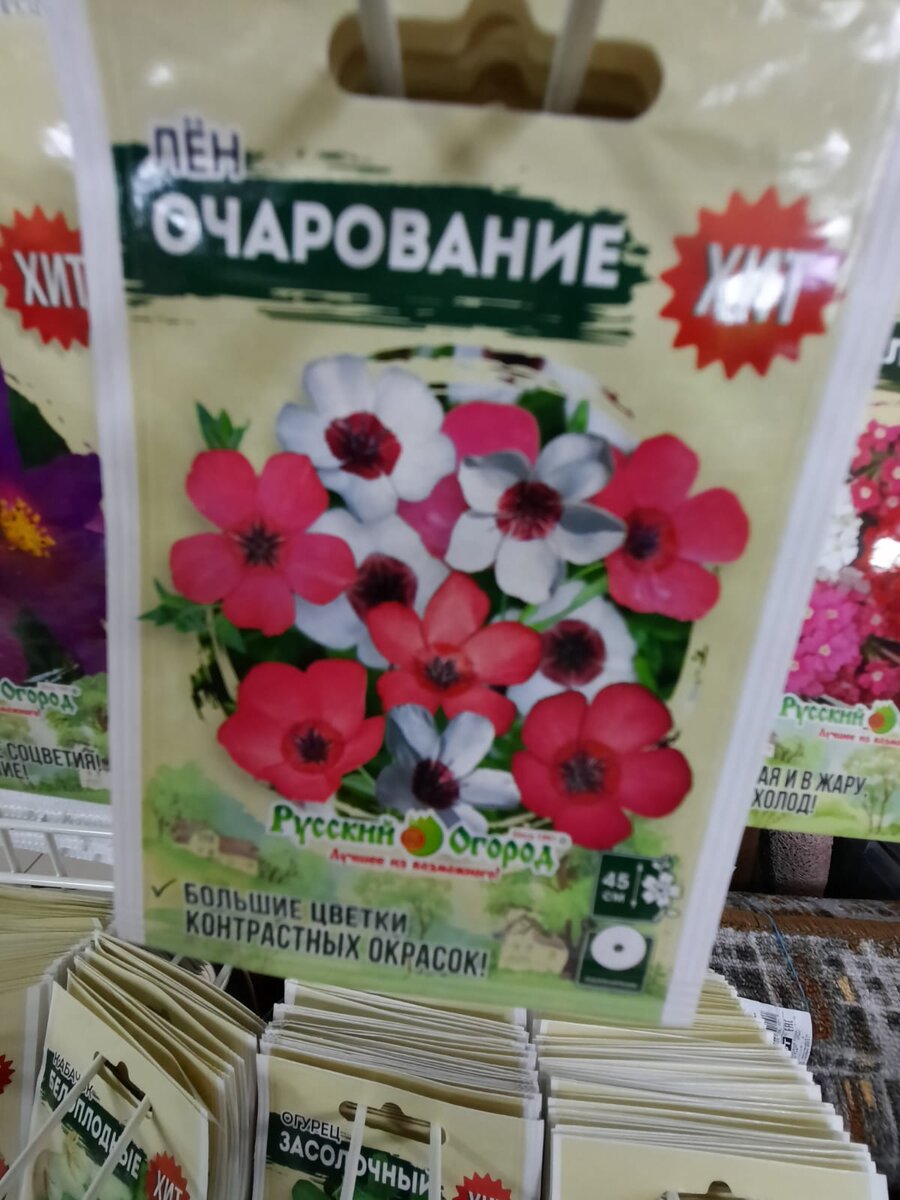 цветок искусственный фикс. букет цветов искусственных из фикспрайса. цветы из фикс прайса. семена цветов в fix price. цветы фикс прайс иваново.