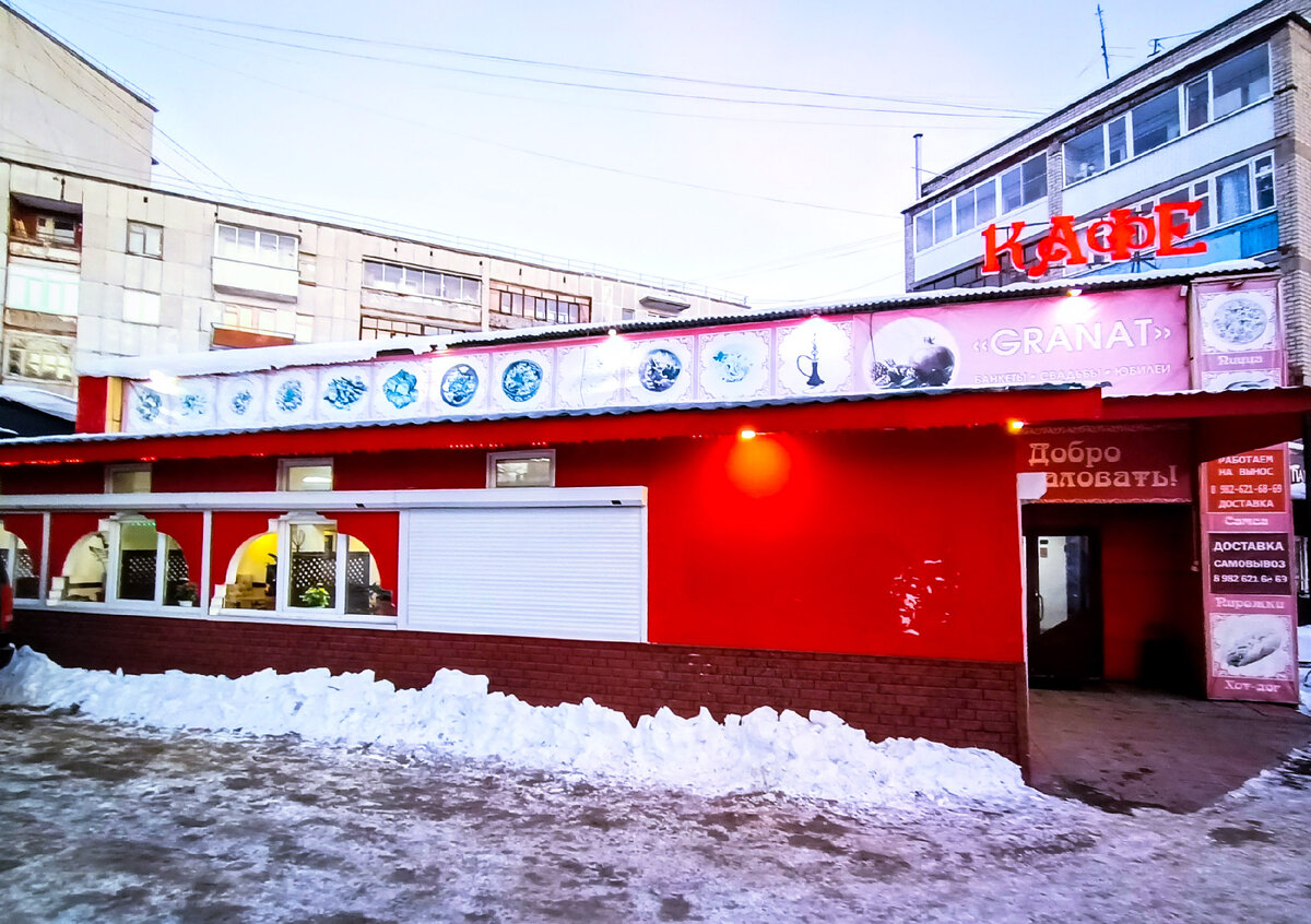 Кафе азербайджанской кухни Granat, г.Екатеринбург, ул.Техническая,78, 1 этаж
