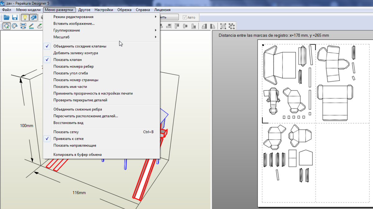 Designer инструкция. Руководство дизайнера книга. Designer инструкция. Бренд бук для дизайнера интерьера. Должностная инструкция дизайнера.