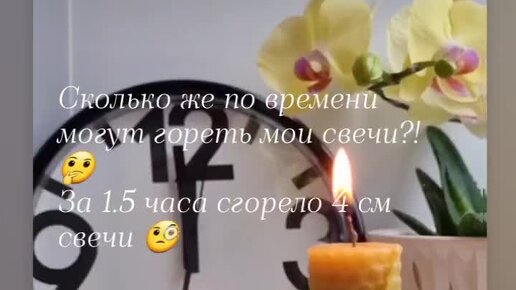 Куда девать воск от сгоревшей свечи. Оплавленная свеча. Парафиновая цилиндрическая свеча luz526. Что делать с огарками церковных. Фигурные свечи.