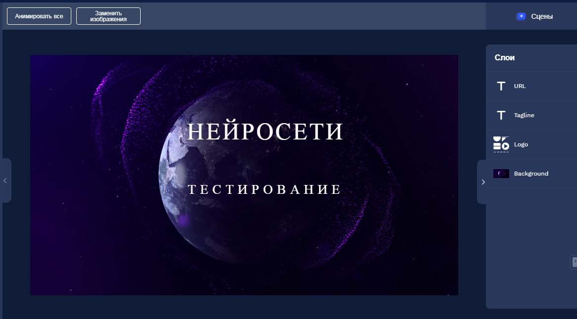 Программа для создания сложных программ. Игры на движке юнити. Программа для создания сложных программ. Программа для создания сложных программ. Программа для анимирования фотографий.
