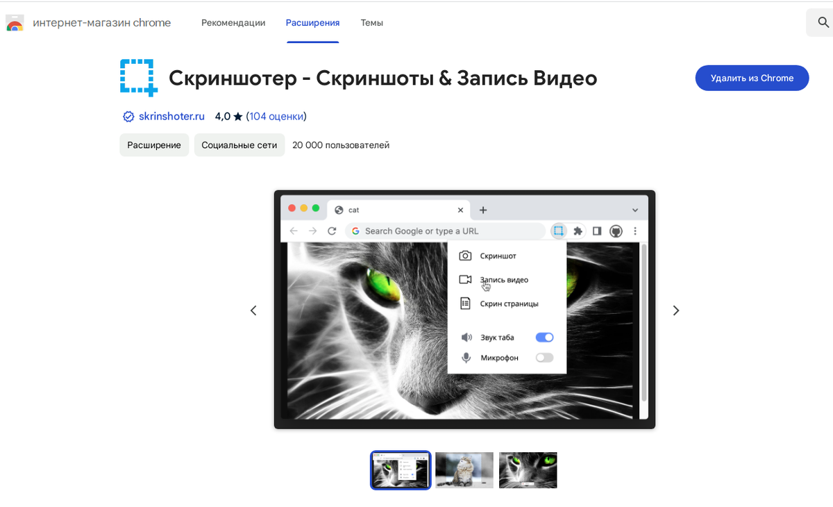 Правильная методика отжимания от пола. Как научиться делать программы. Таблица отжиманий от пола с нуля. Отжимания программа тренировок для начинающих. Таблица отжиманий от пола с нуля для детей.
