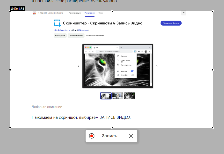 Символы для записи программы. Символы для записи программы