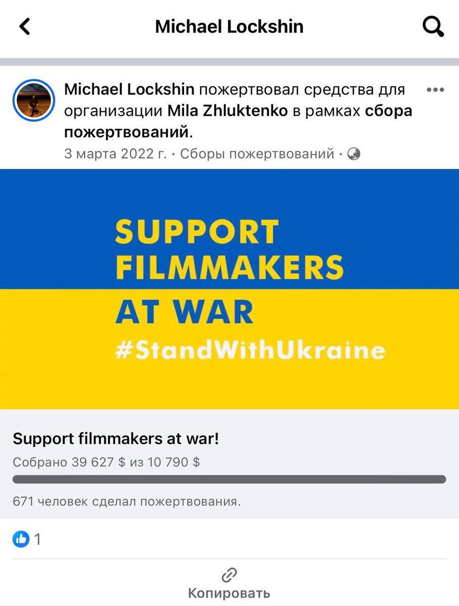 Мастер за 3 часа работы. Мастер изготовил деталей в 2 раза больше чем ученик. Один мастер может выполнить заказ. Столяр. Мастер за 3 часа работы.