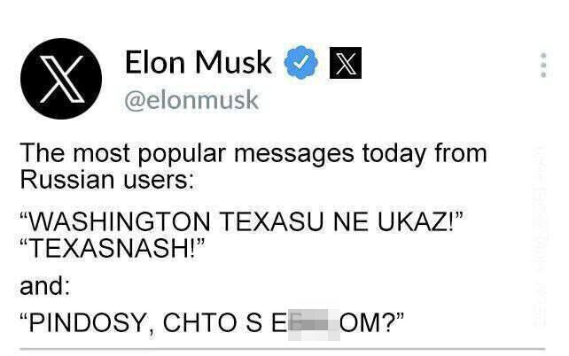 Илон маск грибы. Илон маск грибы. Илон маск 2022. Илон маск грибы. Илон маск грибы.