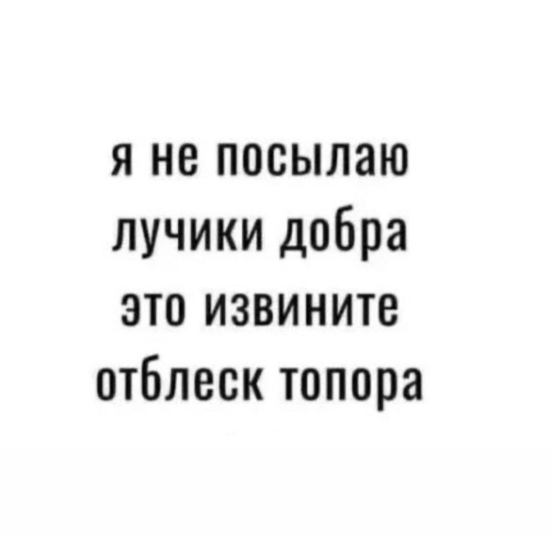 Мем из интернета, отражает моё состояние в такие моменты 😂