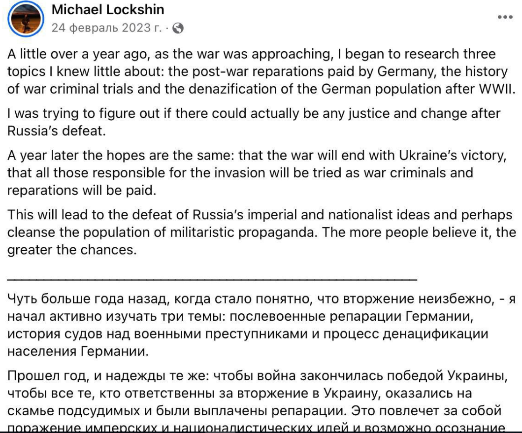 Надеюсь многим становится понятным, кому отправляете деньги, смотря фильмы режиссёра Локшина?