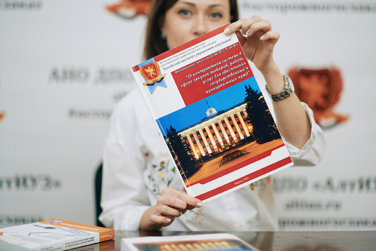 Ано дпо истим. Удостоверение контрактного управляющего. Ано дпо истим. Оператор по сертификатам. Институт дополнительного профессионального образования.