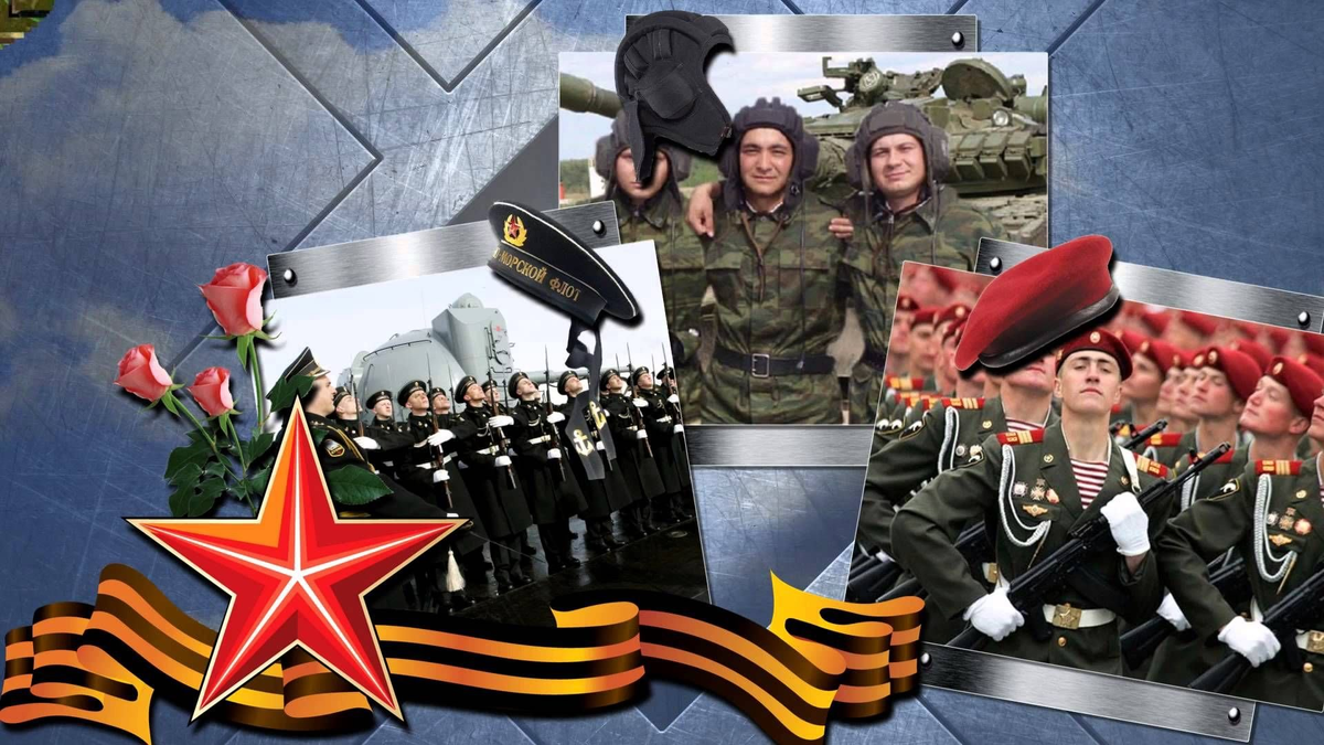 Акция ко дню защитника отечества. 23 февраля день защитника отечества. Поздравление с 23 февраля. С днём защитника отечества 2022. 23 февраля день защитника отечества.