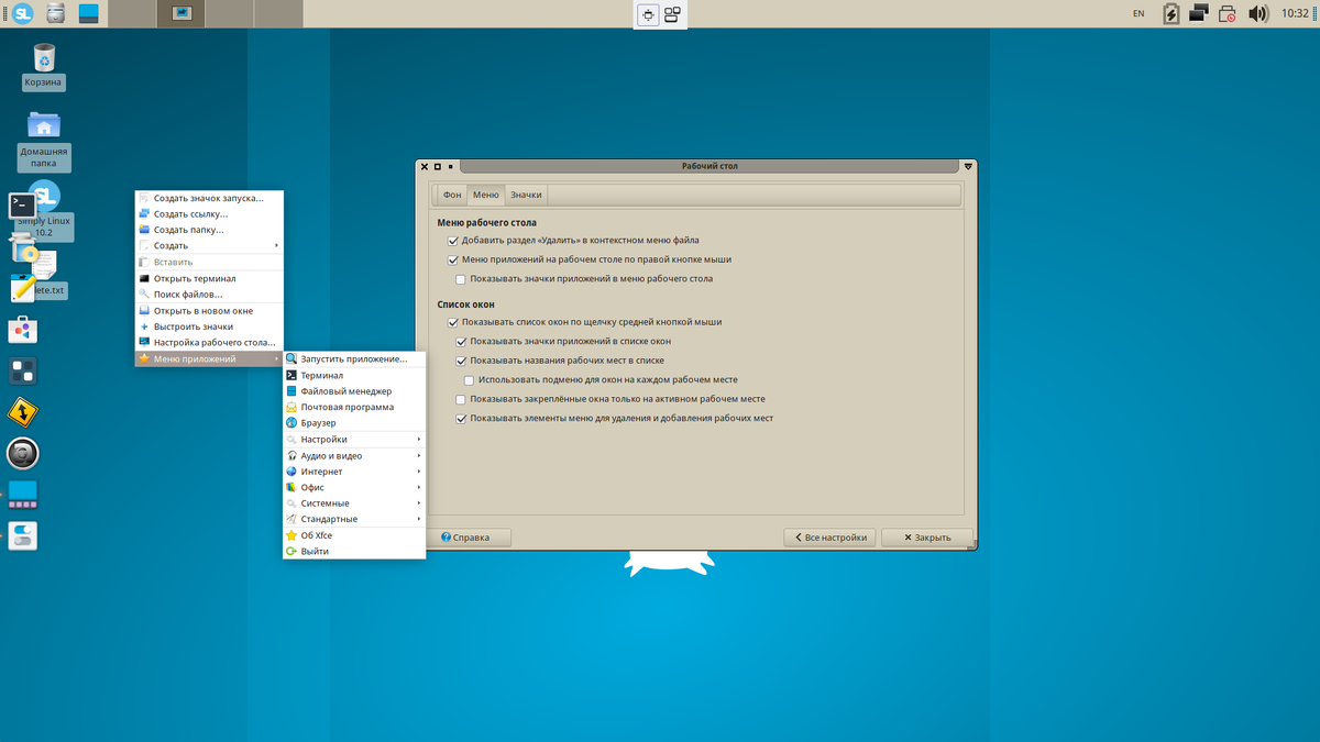 2 linux. Программа linux. Linux стим. Lutris игра. Убунту виндовс.