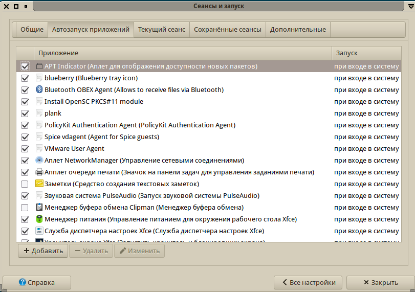 Установленный линукс дистрибутив. Gentoo linux интерфейс. Дебиан 10. Ос на базе linux. Mx linux kde.