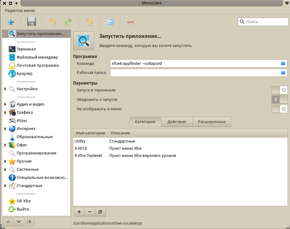 Установка centos 7. Установка пароля линукс. Установка manjaro. Установка linux. Логин linux.