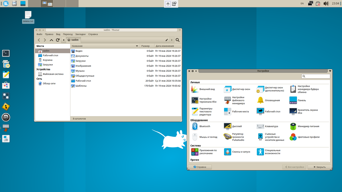 Дистрибутив linux 2020. Популярность дистрибутивов linux. Дистрибутивы linux. Deepin linux интерфейс. Linux интерфейс 2020.
