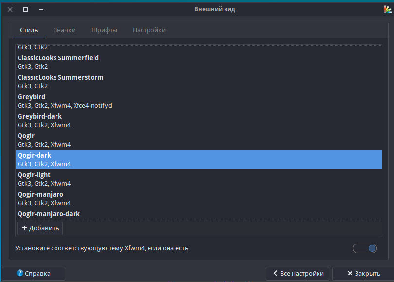 Установка двух linux. Установка убунту. Установщик линукс. Установка убунту. Установите установите ос linux mint.