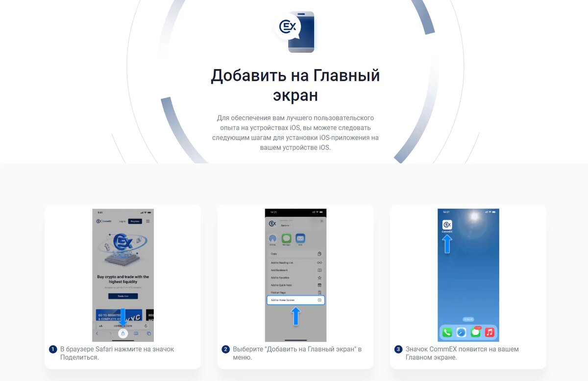 Перевод крипты бинанс