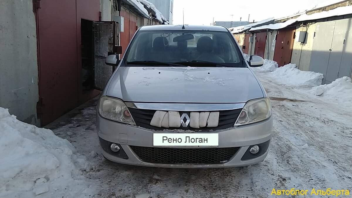 Рено Логан в автоблоге Альберта