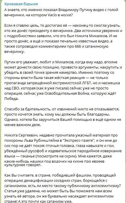 Прошедший 2023 год помимо всего прочего запомнился россиянам скандалом произошедшим в ночь на 21 декабря в столичном клубе "Mutabor". Можно смело сказать, что бриллиант стоимостью 23 млн.-6