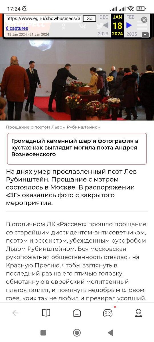 Прошедший 2023 год помимо всего прочего запомнился россиянам скандалом произошедшим в ночь на 21 декабря в столичном клубе "Mutabor". Можно смело сказать, что бриллиант стоимостью 23 млн.-5-2