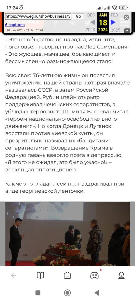 Прошедший 2023 год помимо всего прочего запомнился россиянам скандалом произошедшим в ночь на 21 декабря в столичном клубе "Mutabor". Можно смело сказать, что бриллиант стоимостью 23 млн.-5-3