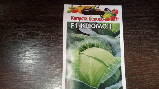 чего не хватает в организме если хочется. постоянно хочется капусты. постоянно хочется кушать причины. постоянно хочется капусты. полезное питание и витамины таблица.