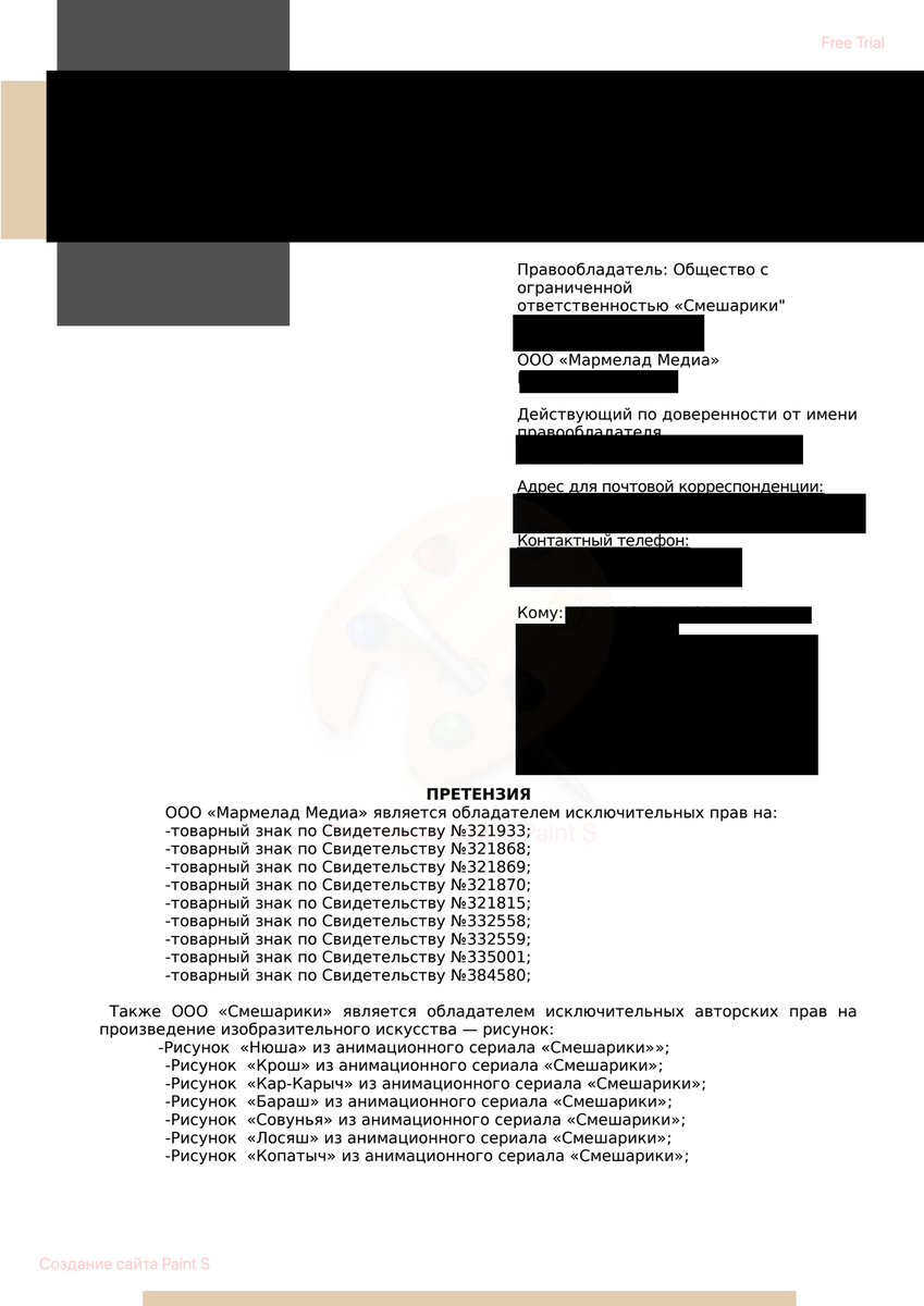Подскажите подскажите. В каких случаях не пишется раздельно. Типы вопросов в анкетировании. Загадка про корень уравнения. Типы открытых вопросов.