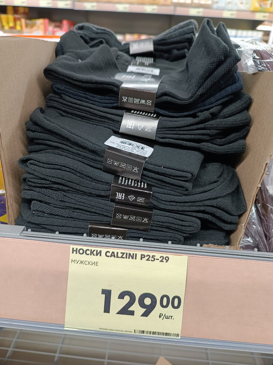 Calvin klein merino shop wool sweater costco