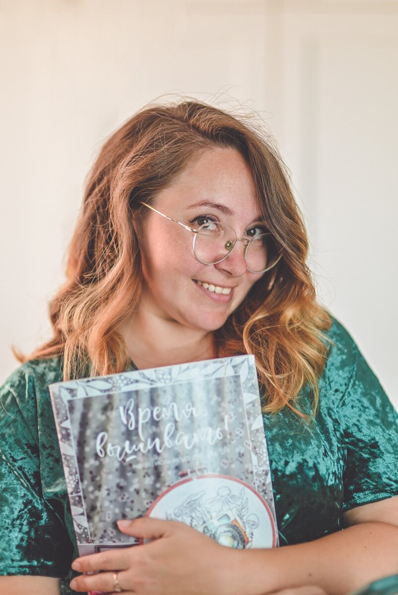 Автор журнала Наталья Егорова. Фото взято из группы Вконтакте