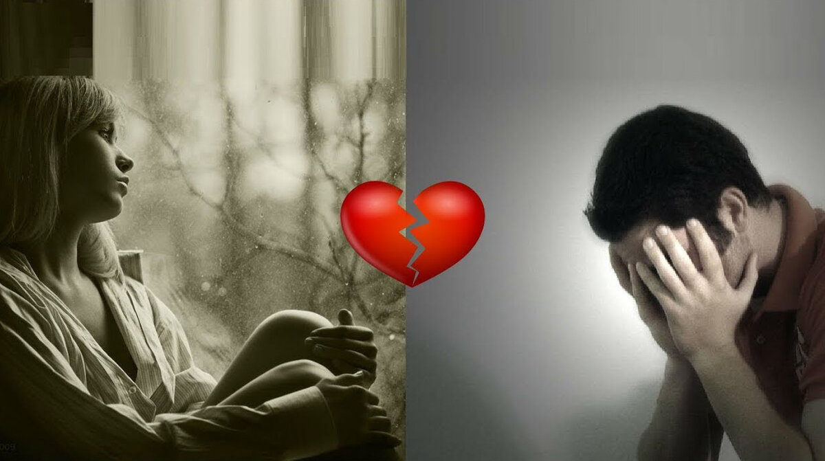 заговор на разлуку 2 людей. расставание. на разлуку двух людей. расставание картинки. разлука.