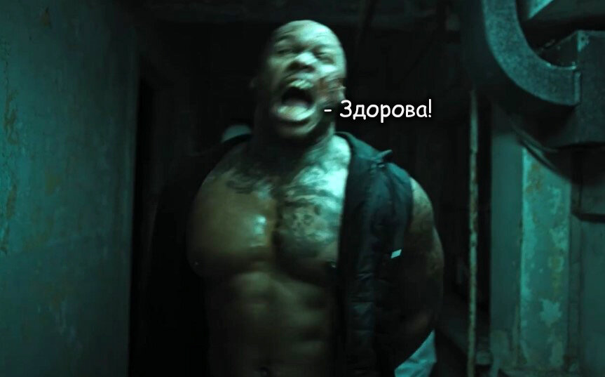 Зомби с боевой арены