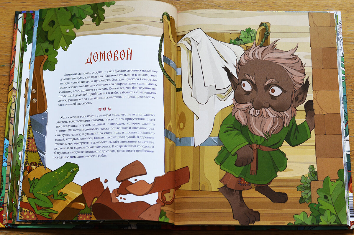 мифы владимира. владимир кретов легенда. мифы владимира. легенда 2 владимир кретов книга. инферно автор: владимир кретов.