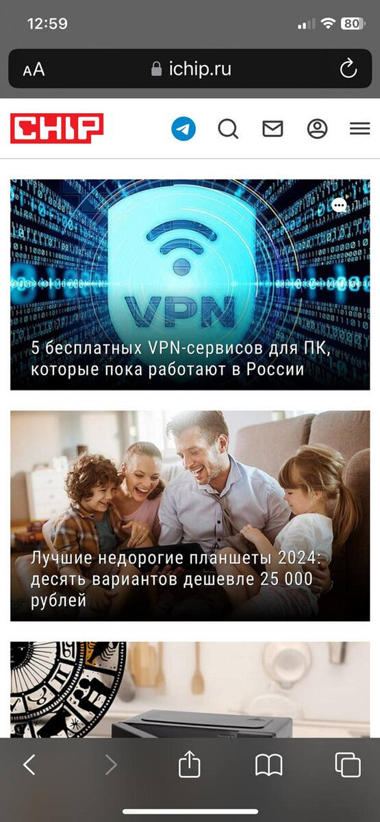 скрин экрана айфон 11. как сделать скрин на айфоне 4s. Iphone 13 pro max скриншот экрана. как настроить скрин экрана на айфоне. скрин приложения iphone 11.