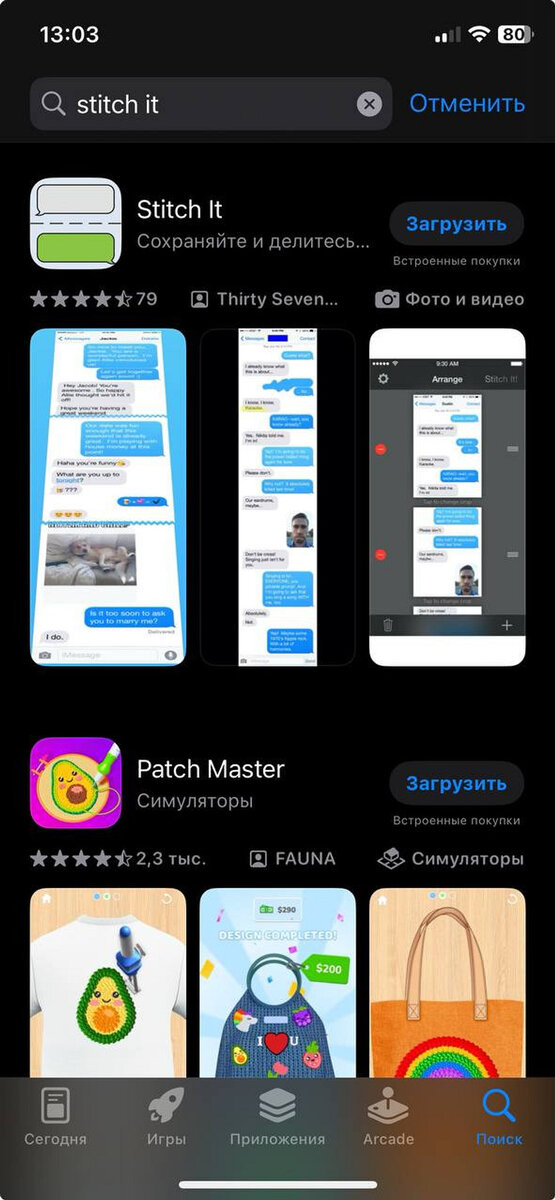 Приложения для монтажа на телефоне. Значки приложений. Поставь какое приложение. Полезные программы для пк. Плей маркет.