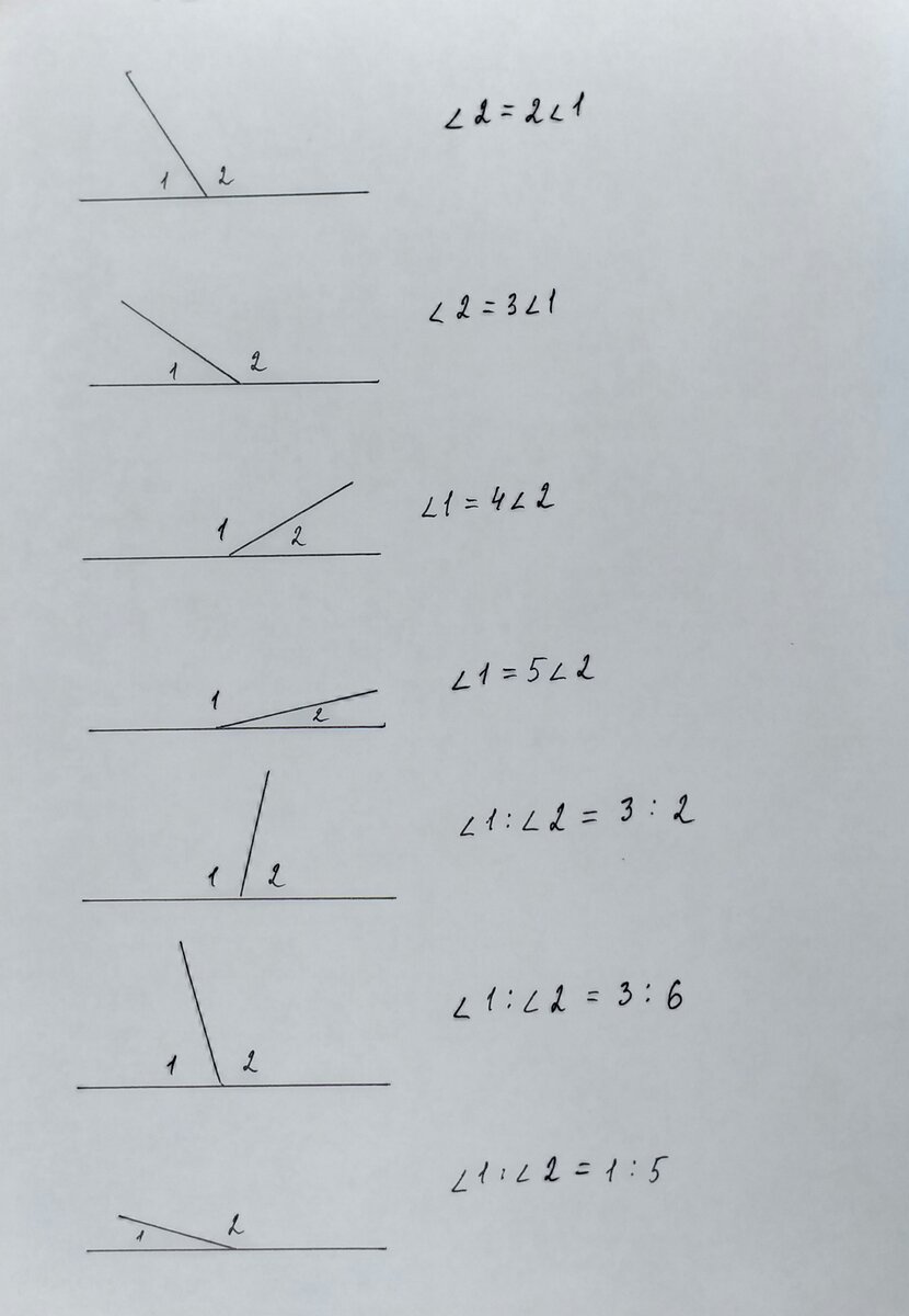Найти угол 1 3 4. Найти угол 1 3 4
