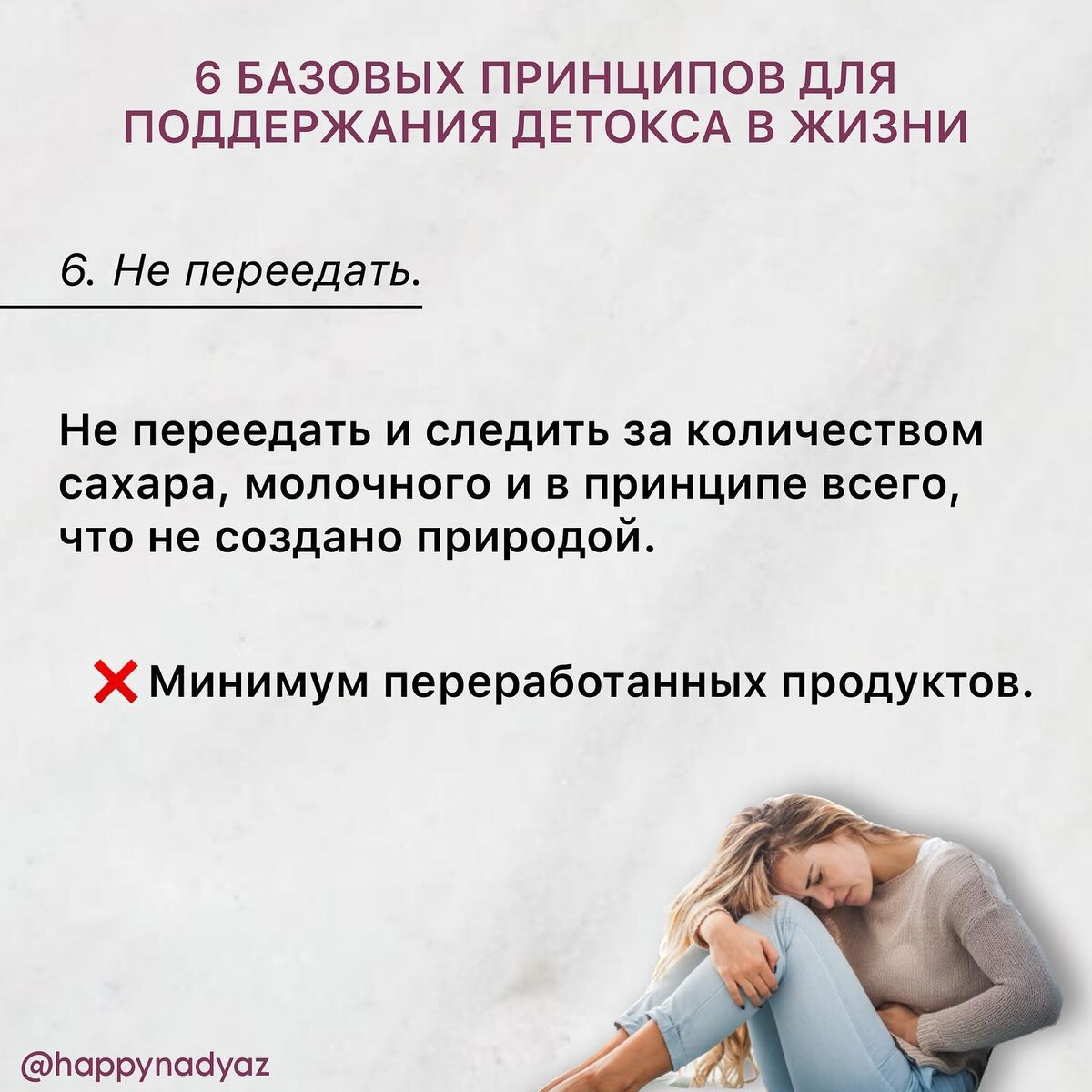 жизненный принцип сочинение