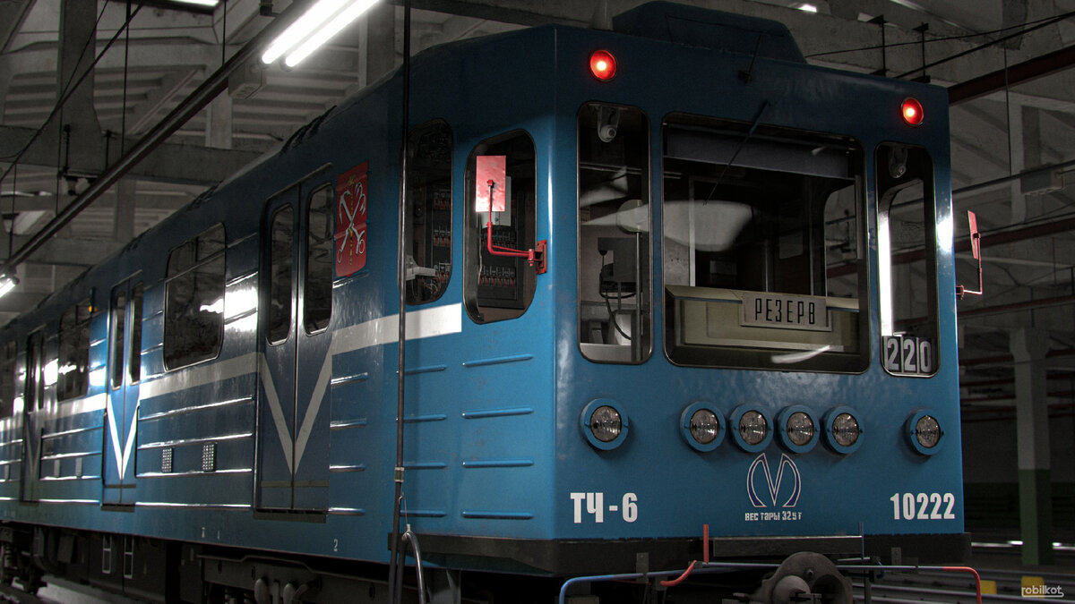 Metropack mtr