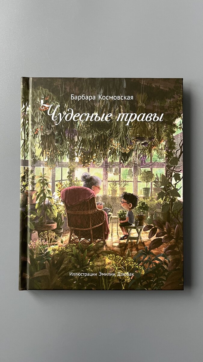 Не хватает сколько книг