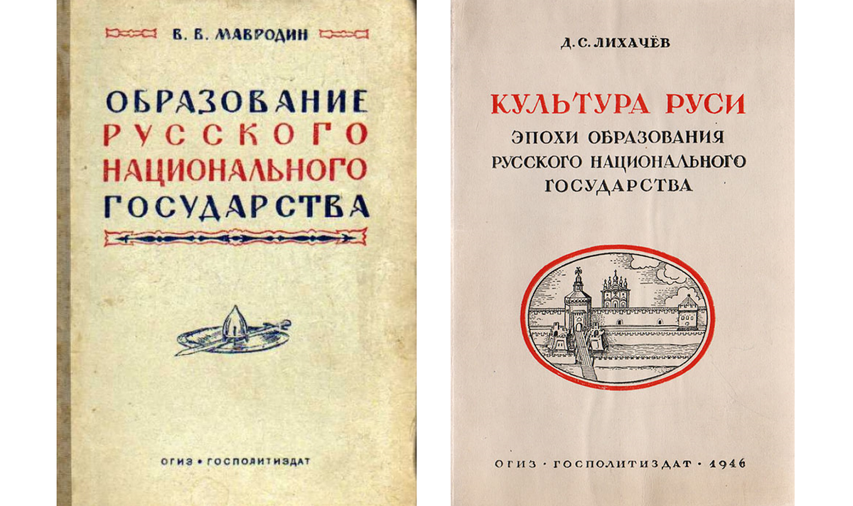 Русское Национальное Государство | Егор Холмогоров | Дзен