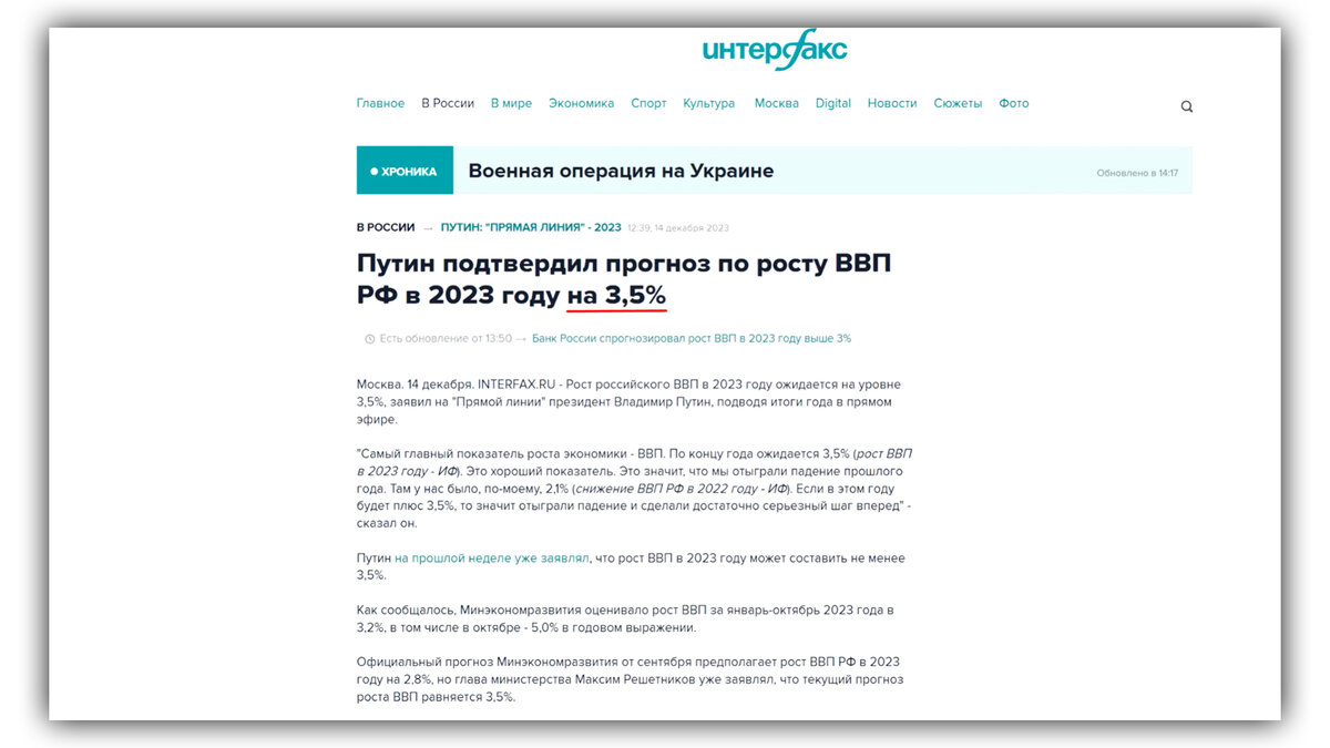 Наказание до преступления: что не так с американским проектом санкций против Путина