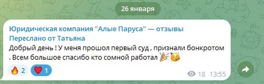 банкротство физических лиц схема. порядок банкротства физических лиц. последствия банкротства физ лица. банкротство москва. процедура внесудебного банкротства.